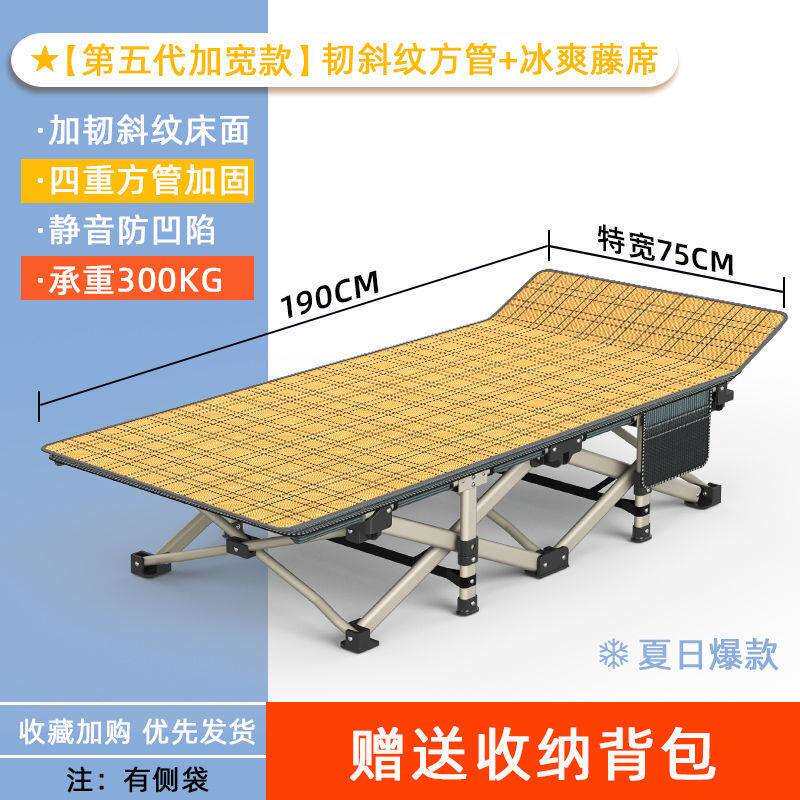 可折叠床单人床办公室午休加厚躺椅便携午睡户外行床厂连锁