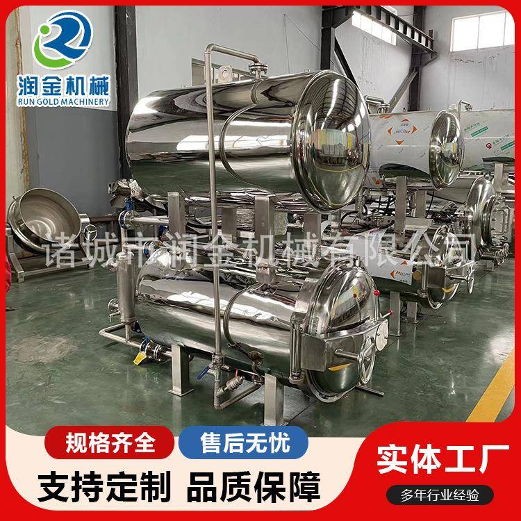 电加热全自动杀菌釜可喷淋式杀菌小包袋装咖啡瓶装阿胶口服液