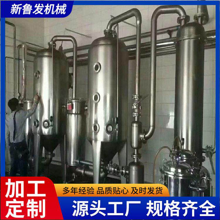 现货处理二手中草浓缩蒸发器 二手废水处理浆膜蒸发器价格优惠