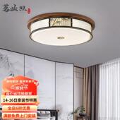 茗业照新中式 卧室吸顶灯禅意竹叶圆形书房灯饭厅吊扇灯全铜客厅灯