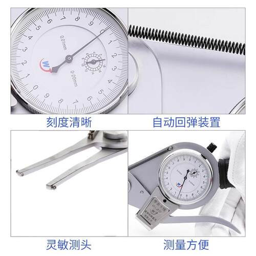 威海明辉带表内卡规内槽镗孔测量量具内径卡钳内卡钳内径测量工具