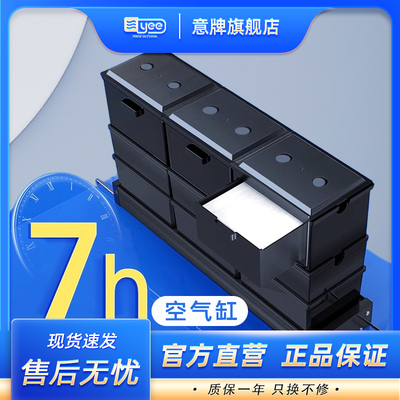 yee鱼缸过滤器自循环三合一过滤盒顶部系统小型上滤置滴流盒专用