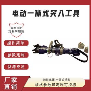 电动一体式突入工具多功能钳工具头破门工具头可调手柄组合