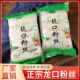 山东龙口粉丝特产纯豆火锅180g 3包速食方便粉丝汤凉拌粉丝丝粉