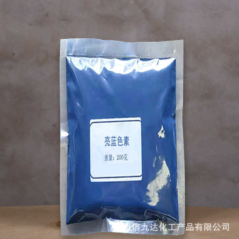 信九达 洗衣液玻璃水洗手液用 葡萄紫果绿桃红亮蓝 工业级 色素,工业油品/胶粘/化学/实验室用品,染料,淘宝优惠券,粉丝福利购,淘宝优惠卷