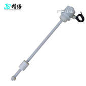 厂家直销顶装 磁性浮球液位计电磁感应磁力浮子液位计远传报警 式