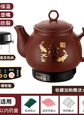 正品幻弗全自动中药煎药药壶家煲用陶瓷电插电中医砂锅中熬神器罐