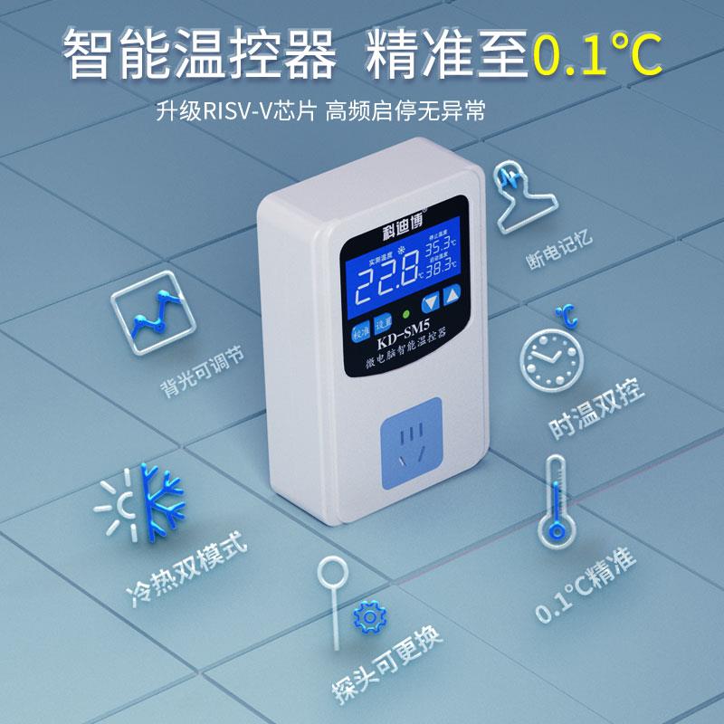 爬宠温控器电子数显智能全自动恒温感应高精度仪表温控开关控制器