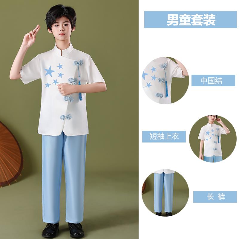 高档六一儿童合服爱礼国演唱出服中小学生红歌诵朗比赛表演服男女