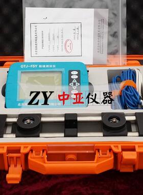 GTJ-FSY裂缝深度测试仪混凝土裂缝深度测试仪智能裂缝深度测试仪
