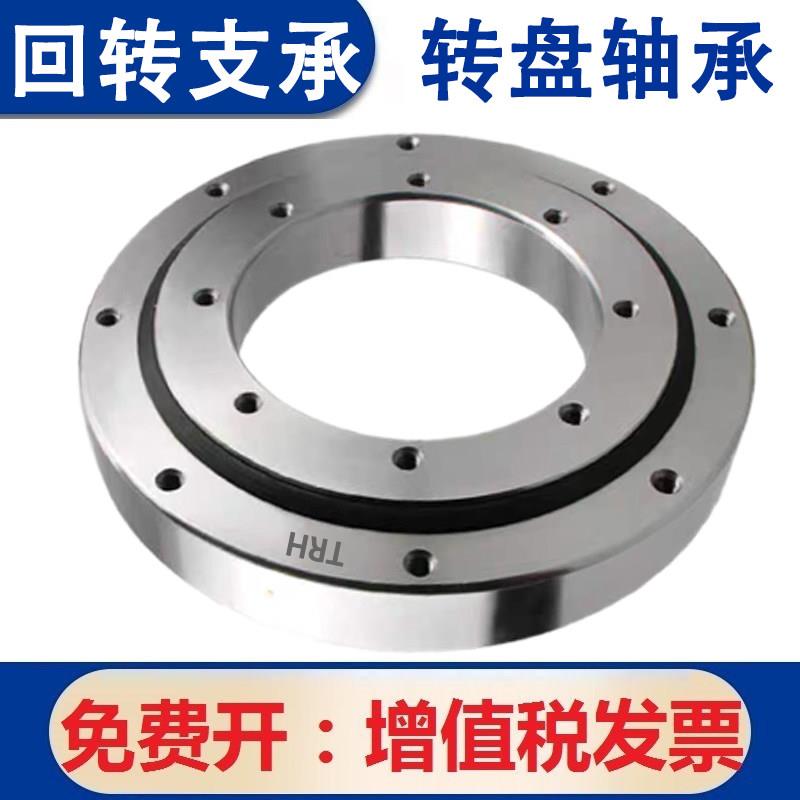 回转支承/转盘轴承/回转支撑/010无齿/大小型随塔吊车/雾炮布料机