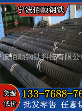 SKH-51高速钢 M2圆钢圆棒 W6Mo5Cr4V2光圆 6542研磨棒 SKH9钢板材