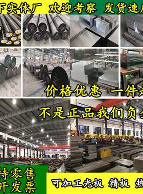 60Si2MnA猛钢棒65mn圆钢直径4 5 6 7 8 9 10 12 14 16 18 20mm