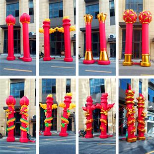 充气婚庆气拱门金色绣球柱盘龙团结柱灯笼柱火龙双龙戏珠柱子气模