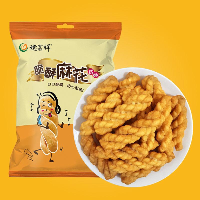 【搭配】德富祥小麻花休闲零食小吃美食油茶伴侣独立包装252g*2袋
