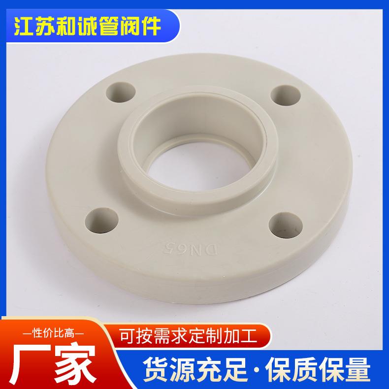 厂家现货热熔法兰塑料蝶阀配件止回阀水管管件单向阀弯管接头