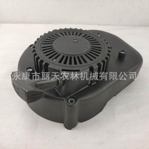 隆鑫196CC/1P65汽油机启动器拉盘总成草坪机剪草机地钻挂桨机配件