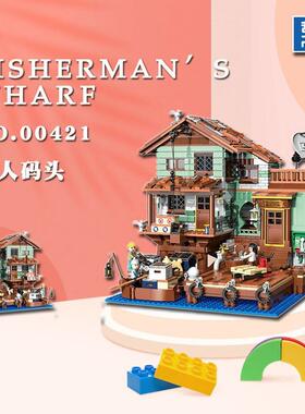 哲高新品00421迷你街景渔人码头模型创意摆件儿童益智拼装积木