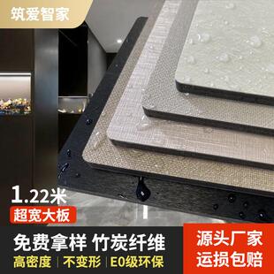 碳晶板木饰面护墙板竹木纤维集成墙板无缝免漆装饰墙面吊顶金属板