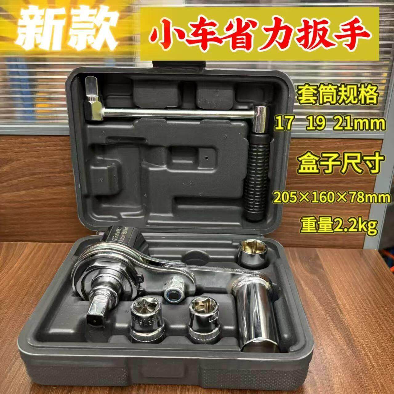 新升级手摇式省力汽车轮胎扳手加长换胎螺母拆卸维修车载套筒工具