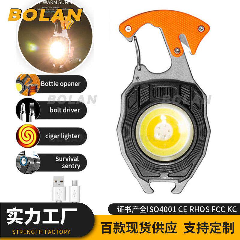 抖音热卖新款多功能钥匙扣灯超亮磁吸工作灯点烟器螺丝刀割带刀