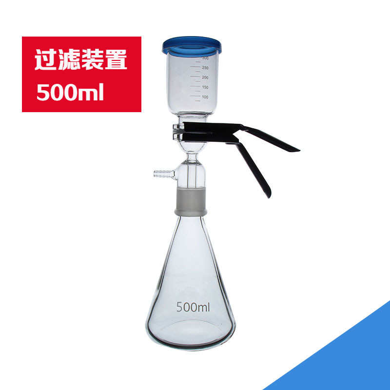 砂芯过滤装置 溶剂过滤器 抽滤装置500 1000 厂家供应