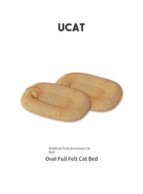 Ucat猫抓板黄麻防刮猫窝集成椭圆形超大宠物窝四季|佳君
