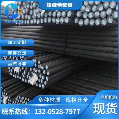 现货销售 Q355B圆钢 Q355B低合金高强度圆钢 规格齐全 可零切加工