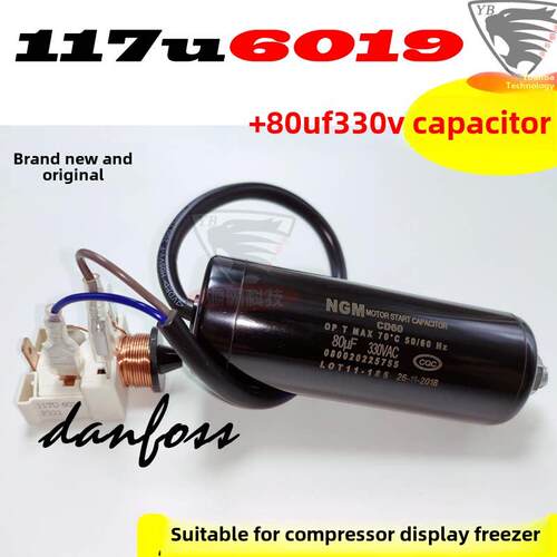 丹弗斯压缩机117U6019电容式锤子启动器80Uf电容