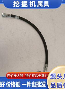 PC系列挖掘机油管 02763-00508 工程机液压系统高压油管