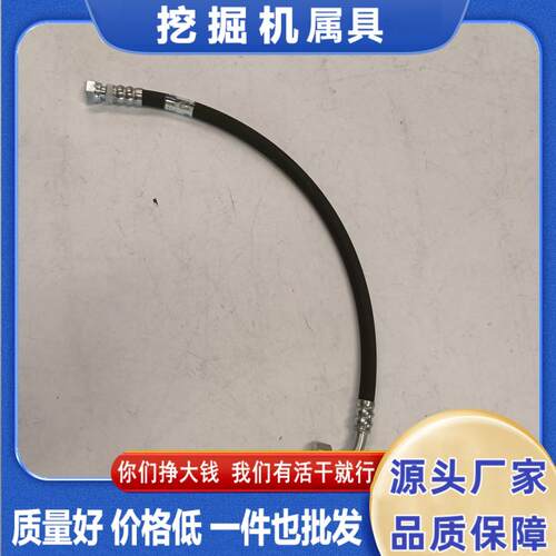PC系列挖掘机油管02763-00508工程机液压系统高压油管