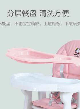 厂家直销儿童组合餐椅多功能婴儿座椅靠背可调宝宝吃饭桌椅二合一
