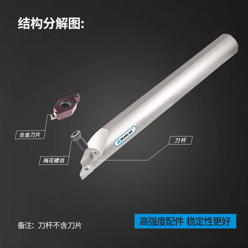 。数控小径端面内孔切槽刀杆SGIVFR16Q16圆弧浅槽刀杆VC1604R刀片