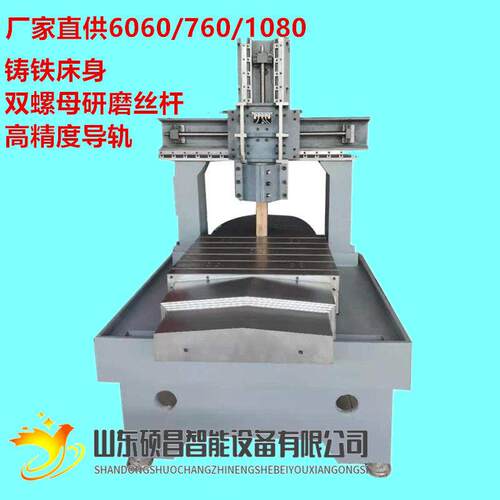6060雕铣机光机模具精雕机龙门加工中心铸件数控机床机架床身