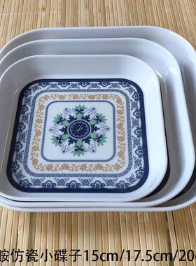 吐骨头盘子小方形碟子密胺塑料糖果茶几碟子小水果盘子小吃盘防摔