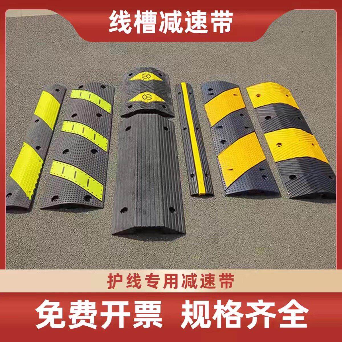 福建线槽减速带橡塑压线板地线槽地面防踩家用门口过路橡胶压线槽