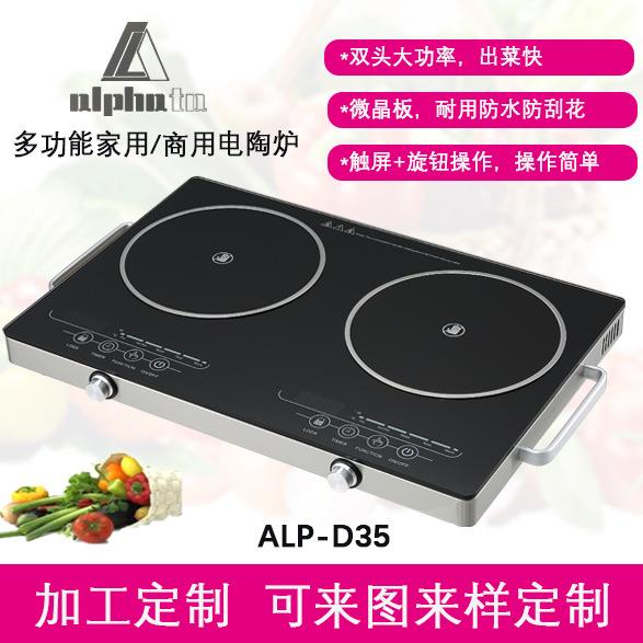 4000W源头厂台嵌两用双头双灶电陶炉智能旋钮控制家用红外线炉灶
