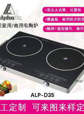 4000W源头厂台嵌两用双头双灶电陶炉智能旋钮控制家用红外线炉灶