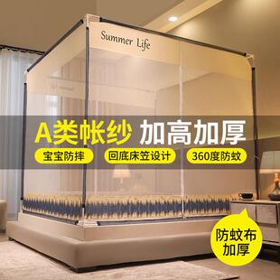 A类家用蚊帐儿童防摔防坠落双开门加密防蚊加厚烤漆 KI9S2026新款