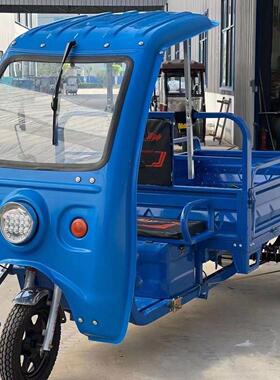 重电动货车新款载雨快递半封闭农棚用电瓶车货运拉POM货三车轮送