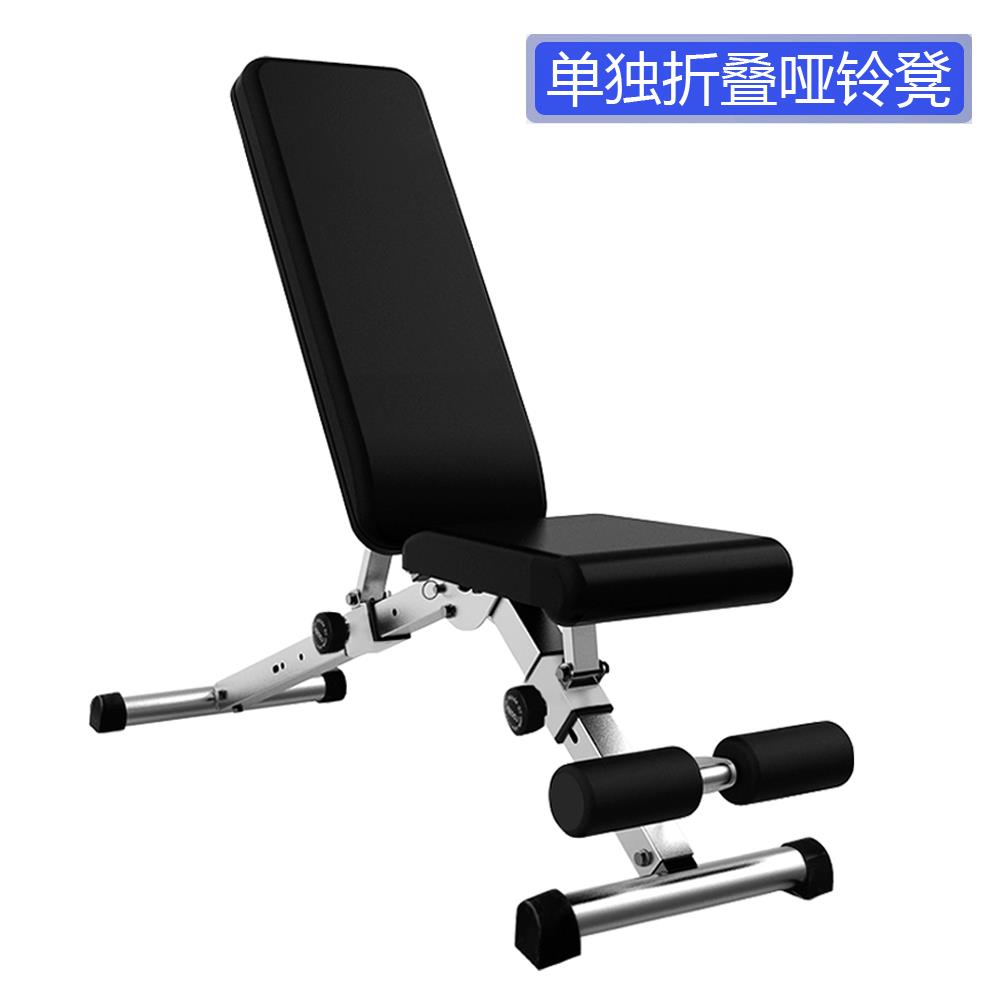 高档多哑铃凳健身器材床折叠卧推凳神器仰卧起坐家用专业椅功能板