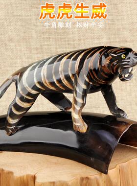 高档天角虎饰品家居客厅电视饰柜品肖虎办公室生桌面装然饰工艺品