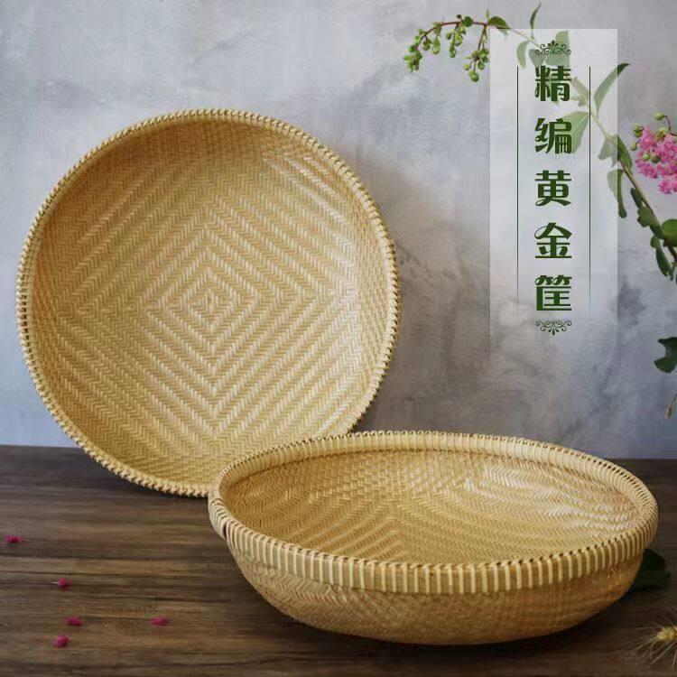 精编手工圆形筲簸箕竹编农家制品馒头筐子水果菜收纳篮干 干货晾