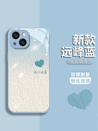 满心欢喜适用苹果15手机壳iPhone13/12保护套11promax渐变玻璃xrxs情侣7/8p个性14plus高级感6s防摔se2/3