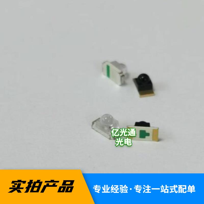 led球头1206透镜940nmLED灯3216贴片灯珠 850红外发射管凸头