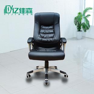 电椅脑椅可家用简约商务办公护腰工学椅皮质中班老板椅椅升降CH