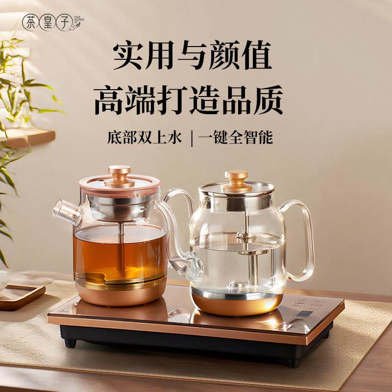 茶皇子全自动底部上水电热水壶煮茶壶一体电磁炉套装ZC2-M