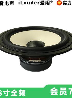 8寸25芯白色玻纤100磁FO49可做中低音和全频8寸全频喇叭