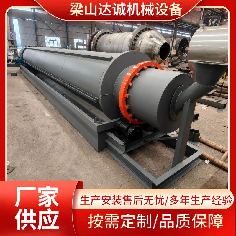 碳钢水冷却滚筒烘干机高温滚筒烘干生物质矿石粘土烘干回转窑