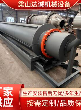 碳钢水冷却滚筒烘干机高温滚筒烘干生物质矿石粘土烘干回转窑